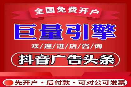 案例对比：关键词竞价排名的优劣